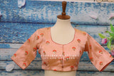 Pattern blouse | Indian Saree blouse | Indian designer blouse | designer blouse | ikkat saree blouse | peach blouse | HoneyBee Handlooms