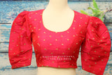 Indian Saree pink Blouse|Designer Saree Blouse |fancy Blouse | saree stitched Blouse| Bollywood Blouse | simple saree blouse| NIHIRA